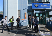 포항북부경찰서, 역전파출소 → 용당파출소로 명칭 변경