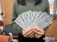 영양사랑상품권, 설 명절 맞이 10% 특별할인