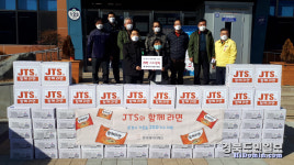 (사)한국제이티에스, 사랑의 라면 기탁