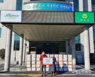 청도읍 우리집한우숯불갈비, 사랑의 라면 기탁