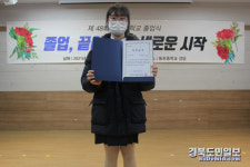 문경오미자 정보화마을, 동로 초·중생에 장학금 전달