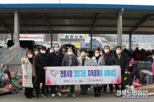 경북행복재단, 설맞이 전통시장 장보기로 지역경제 활성화