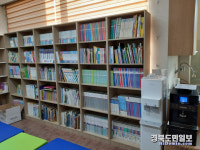 안동시 예안면, 주민자치위원회 작은 도서관 개관