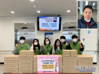 (주)더비앤씨글로벌, 울진군장애인종합복지관에 화장품 30,000여개 후원