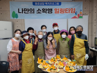 사)한국농아인협회경북협회칠곡군지회, 농인 강사 2명 배출