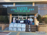천주성삼병원, 서부 1동 주거 취약계층 대상 난방용품 지원으로 아름다운 이웃사랑 실천