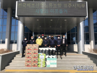 전국제조산업노조 경주시지부, 사랑의 이웃돕기