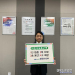 NH농협영천시지부장, 어린이 교통안전 챌린지