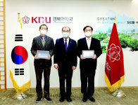 경북대, (주)덴토스·조광헌 명예교수 감사패