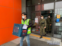 코로나 백신 600개 상주 도착