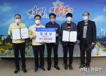 영천시 내실있는 행정 운영…예산 절감 톡톡