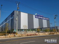 구미시, 디지털 뉴딜 선도 新성장산업 집중 육성