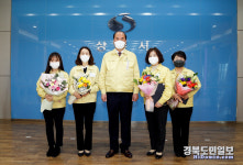 상주시, 2020 적극행정 우수공무원 선발