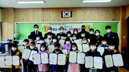 (주)태준제약 회장, 은척초에 장학금 전달