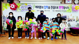 영덕 원황초, 신입생 환영회·장학금 전달