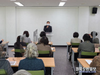 구미농기센터, 농촌여성 정리수납전문가 2급자격증 과정 교육
