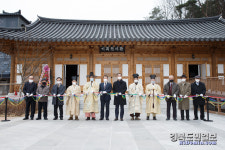 구미성리학역사관 금오서원, 나라의 보물이 되다展