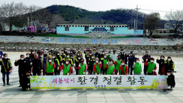 칠곡 동명면, 팔거천 일대 환경정화활동