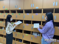 청도교육지원청 청도Wee센터 상반기 상담주간 운영