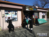 청도 새마을운동발상지기념공원, 언택트관광 최적지로 인기몰이