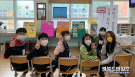 영주 풍기초, 예비미래학교 선정