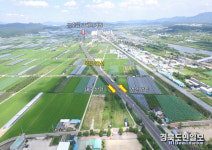 영천시, 촘촘한 도로망 구축… 광역 물류 허브도시 성큼