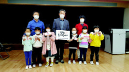 영양 석보면, 초등생 문구상품권 전달