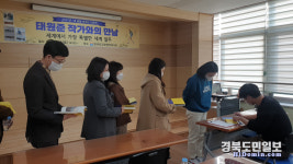 경상북도교육청 영덕도서관 태원준 여행작가 인문학 특강 실시