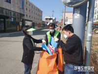 선산초등학교 주변 불법 광고물 일제 정비