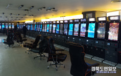 영주署, 불법사행성 게임장 단속