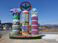 청도 새마을꽃탑에 꽃입소 설치