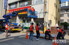 구미도시미관 개선으로 품격있고 매력적인 도시로 변신