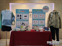 대구환경청, 생활 속에서 2050 탄소중립 실현