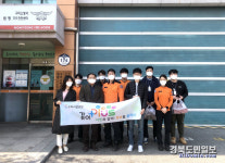 구미시설공단 구미캠핑장, 원평119센터에 감사의 위문품 전달