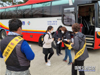 포항 청하면·청소년지도위원회, 청소년 일탈행위 예방 캠패인
