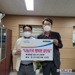 구미 공단동에 나타난 父子 기부천사 따뜻한 마음 훈훈