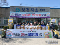 의성 봉양면, 취약계층에 난방유 지원