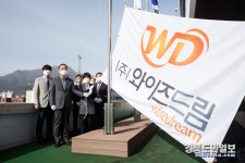 구미 대표 ICT 전문 강소기업 (주)와이즈드림, 4월 구미시 이달의 기업 선정