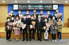경산시, 4월 정례조회 개최… (주)새남소재 희망기업 시상