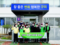 구미 무을면 새마을지도자들, 관내 환경정비