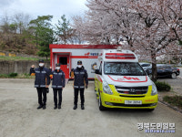 안동소방서, 주왕산119지역대에 특수구급차 배치