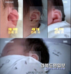 구미 여아 바꿔치기 산모집서 이뤄졌나