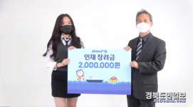 영덕 강구정보고 아프리카TV 유저 간담회 진행