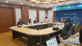 직지사복지재단, 도개마을돌봄터 수탁 선정