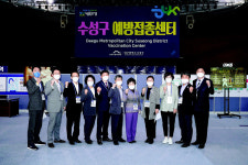 대구 수성구의원들, 예방접종센터 모의훈련