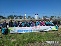 늘푸른대학 자원봉사단 환경정화활동 실시