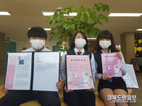 선주고 1·2학년 종합 진로매거진 STREAM 4월호 간행