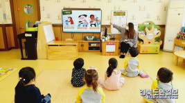 경산 용성초등학교병설유치원, 아동학대 예방교육 실시