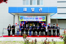 포항 신광초, 다목적 강당 새빛관 개관식