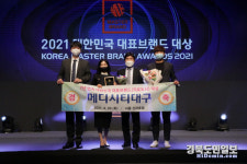 메디시티 대구 국내 의료메카 자리매김
